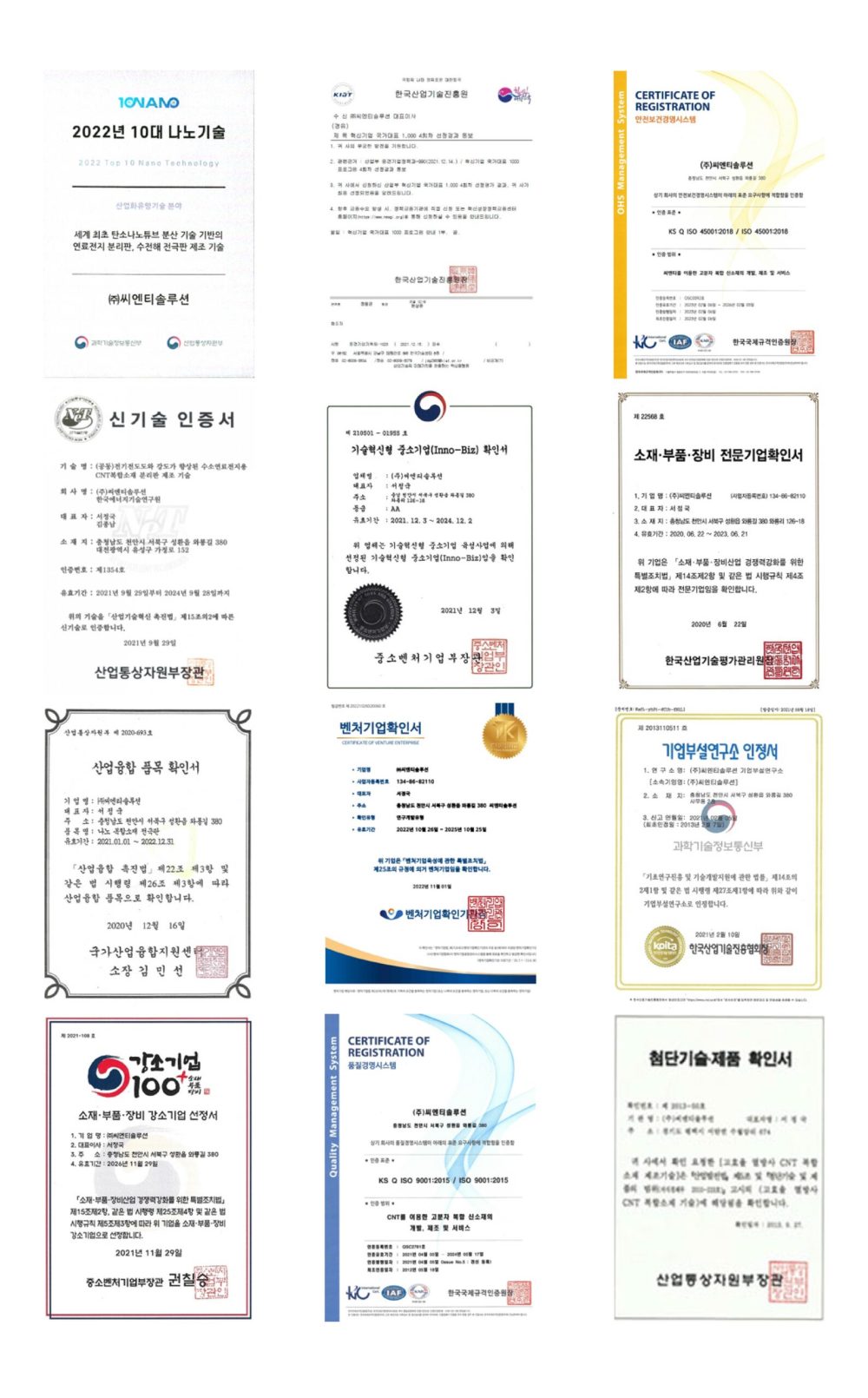 특허 외